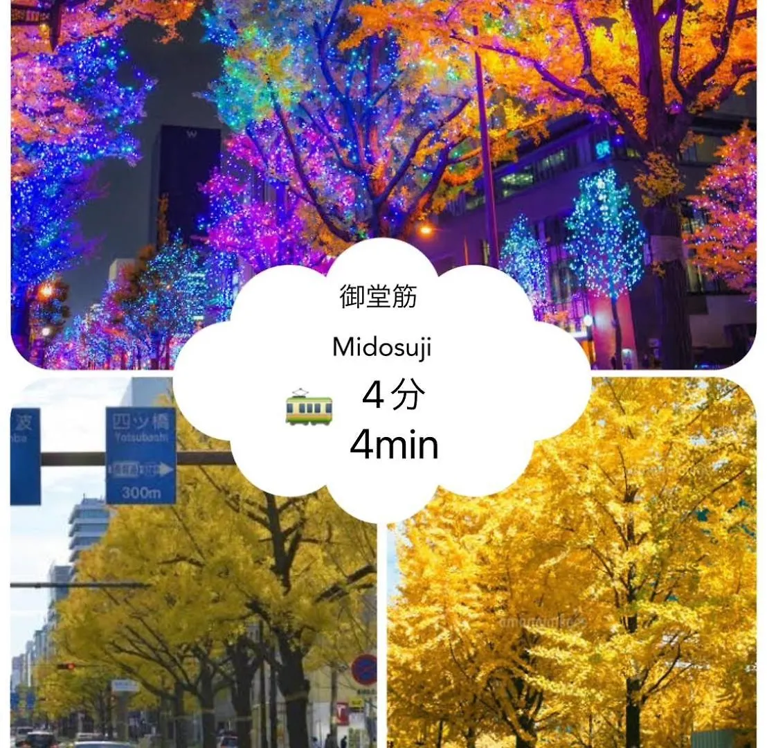 グリコ心斎橋道頓堀黒門市場10分wifiホットプレート完備ｖ Osaka 0*,